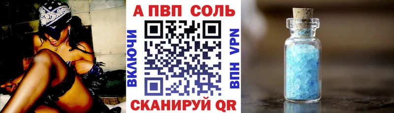 A PVP крисы CK Давлеканово