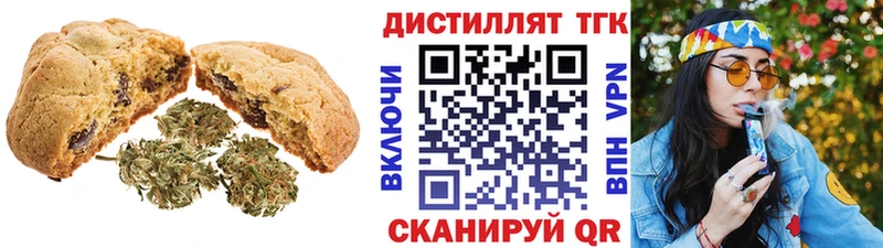 дарнет шоп  Давлеканово  это как зайти  Canna-Cookies марихуана 