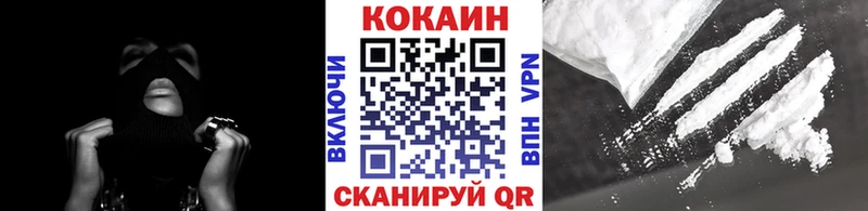 Cocaine 97%  сколько стоит  Давлеканово 