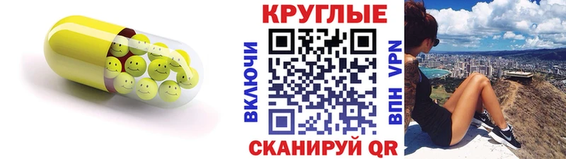 купить   Давлеканово  блэк спрут ONION  ЭКСТАЗИ 300 mg 