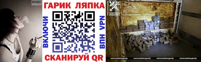 ГАШИШ Изолятор как найти наркотики Давлеканово