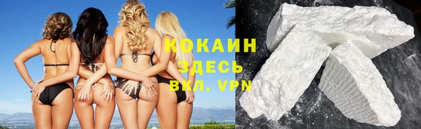 не бодяженный Магас