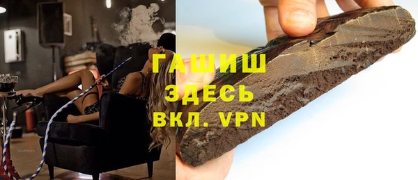 кристаллы Горно-Алтайск