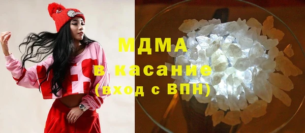сатива Горнозаводск