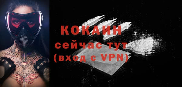 кокаин премиум Горняк