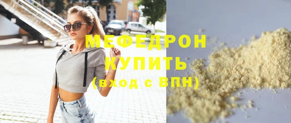 прущий лед Магадан