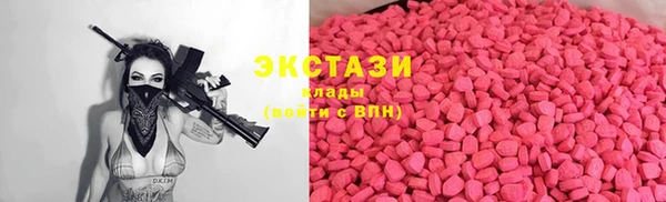 не бодяженный Магас