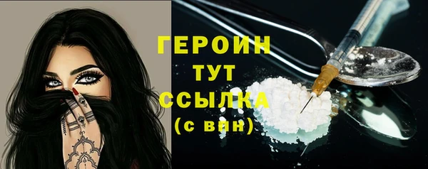 сатива Горнозаводск