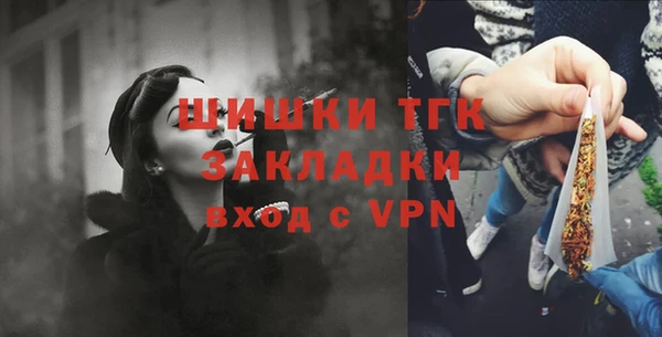 кокаин премиум Горняк