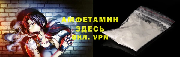 сатива Горнозаводск