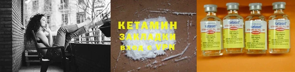 кокаин премиум Горняк