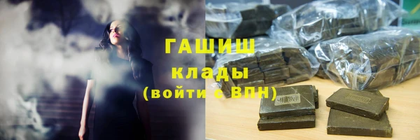 кристаллы Горно-Алтайск