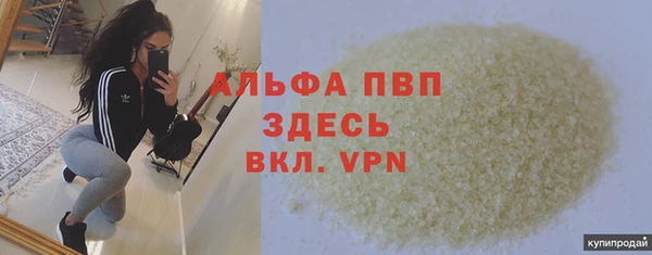 кокаин премиум Горняк