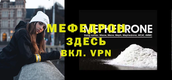 сатива Горнозаводск