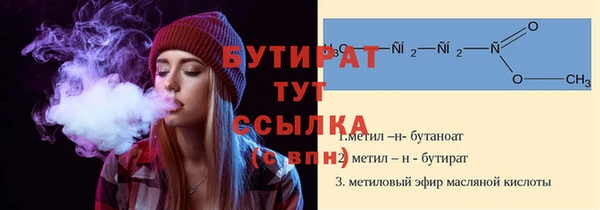 кристаллы Горно-Алтайск