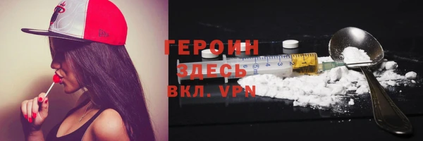 кристаллы Горно-Алтайск