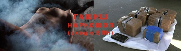 кристаллы Горно-Алтайск