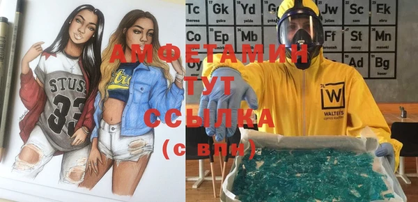 кристаллы Горно-Алтайск