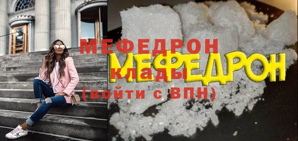 кокаин премиум Горняк