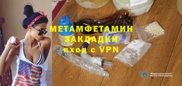 прущий лед Магадан