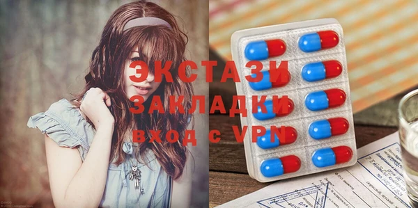 кристаллы Горно-Алтайск