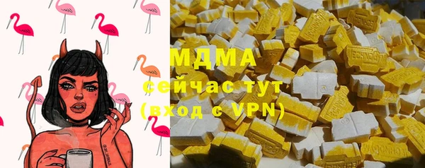 кокаин премиум Горняк