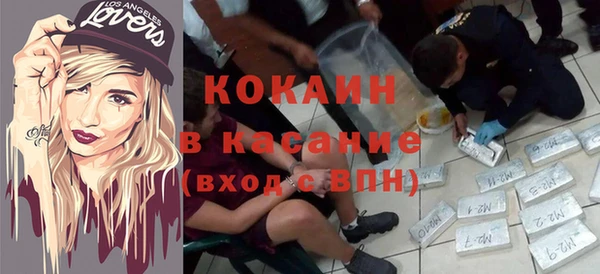 кокаин премиум Горняк