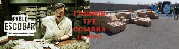 сатива Горнозаводск