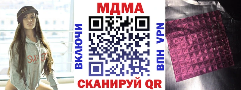 МДМА crystal  kraken ССЫЛКА  Давлеканово 