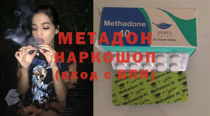 Метадон methadone  гидра как зайти  Давлеканово 