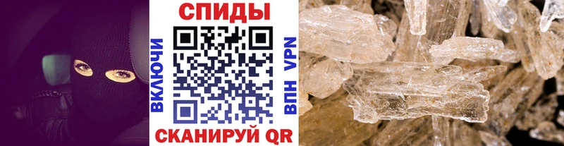 Первитин винт  как найти закладки  Давлеканово 