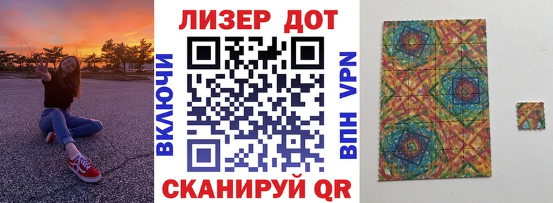 Наркотические марки 1500мкг  где можно купить   Давлеканово 