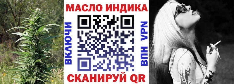 ТГК вейп  Давлеканово 