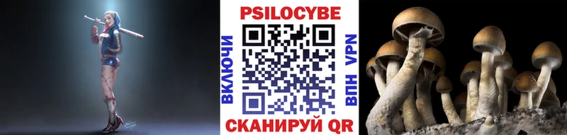 Галлюциногенные грибы мухоморы Давлеканово