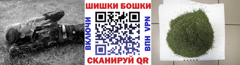 Бошки марихуана THC 21% дарнет шоп Давлеканово